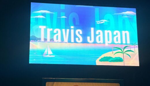 【サマソニ2026】フェス初心者が一人でTravis Japan参戦してわかったこと｜持ち物・待ち時間・マナーのリアル